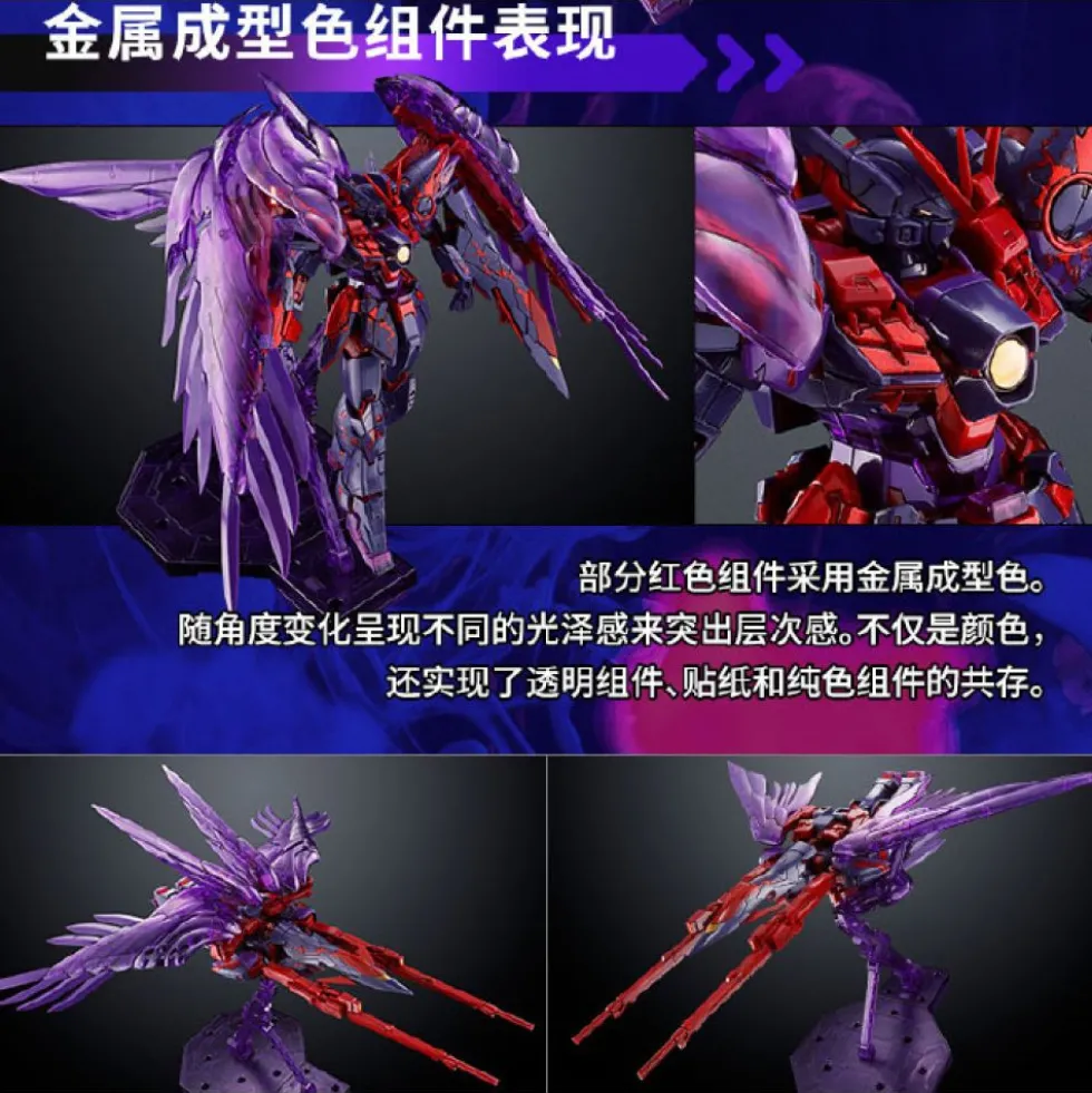 MG 1/100 Wing Gundam Zero EW Ver. Ka (Cross Contrast Color / Clear Purple)