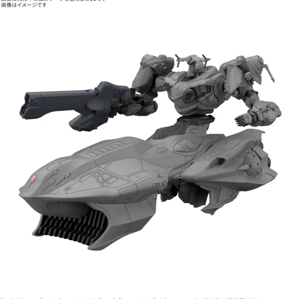 30MM Armored Core VI Fires Of Rubicon Arquebus ADD VE-40A