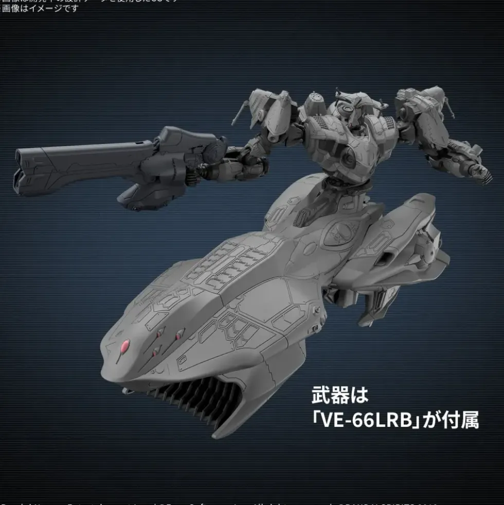 30MM Armored Core VI Fires Of Rubicon Arquebus ADD VE-40A