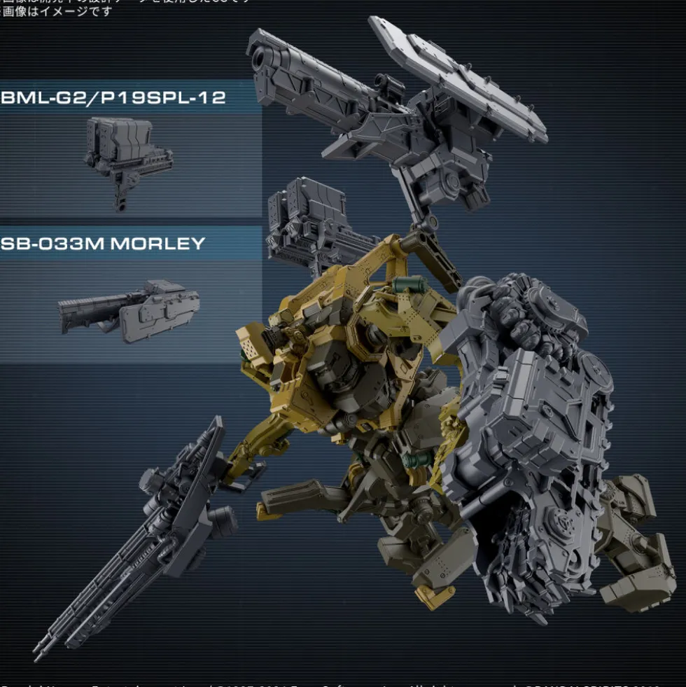 30MM Armored Core VI Fires of Rubicon RaD CC-3000 Wrecker Milk Tooth