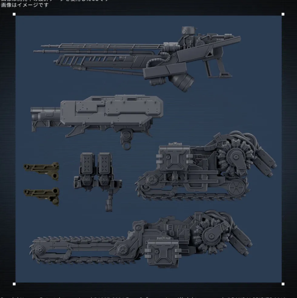 30MM Armored Core VI Fires of Rubicon RaD CC-3000 Wrecker Milk Tooth
