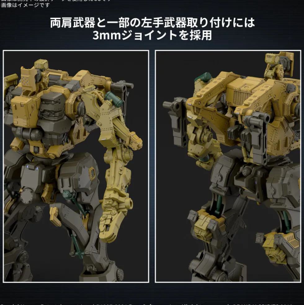 30MM Armored Core VI Fires of Rubicon RaD CC-3000 Wrecker Milk Tooth