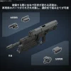 30MM Armored Core VI Fires of Rubicon Balam Industries BD-011 Melander