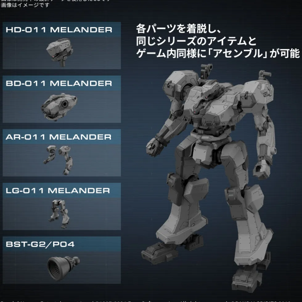 30MM Armored Core VI Fires of Rubicon Balam Industries BD-011 Melander