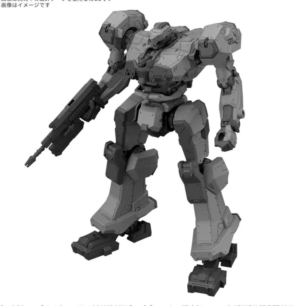 30MM Armored Core VI Fires of Rubicon Balam Industries BD-011 Melander