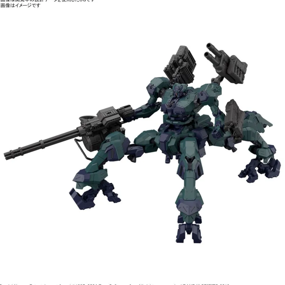 30MM Armored Core VI Fires of Rubicon Balam Industries BD-011 Melander Liger Tail