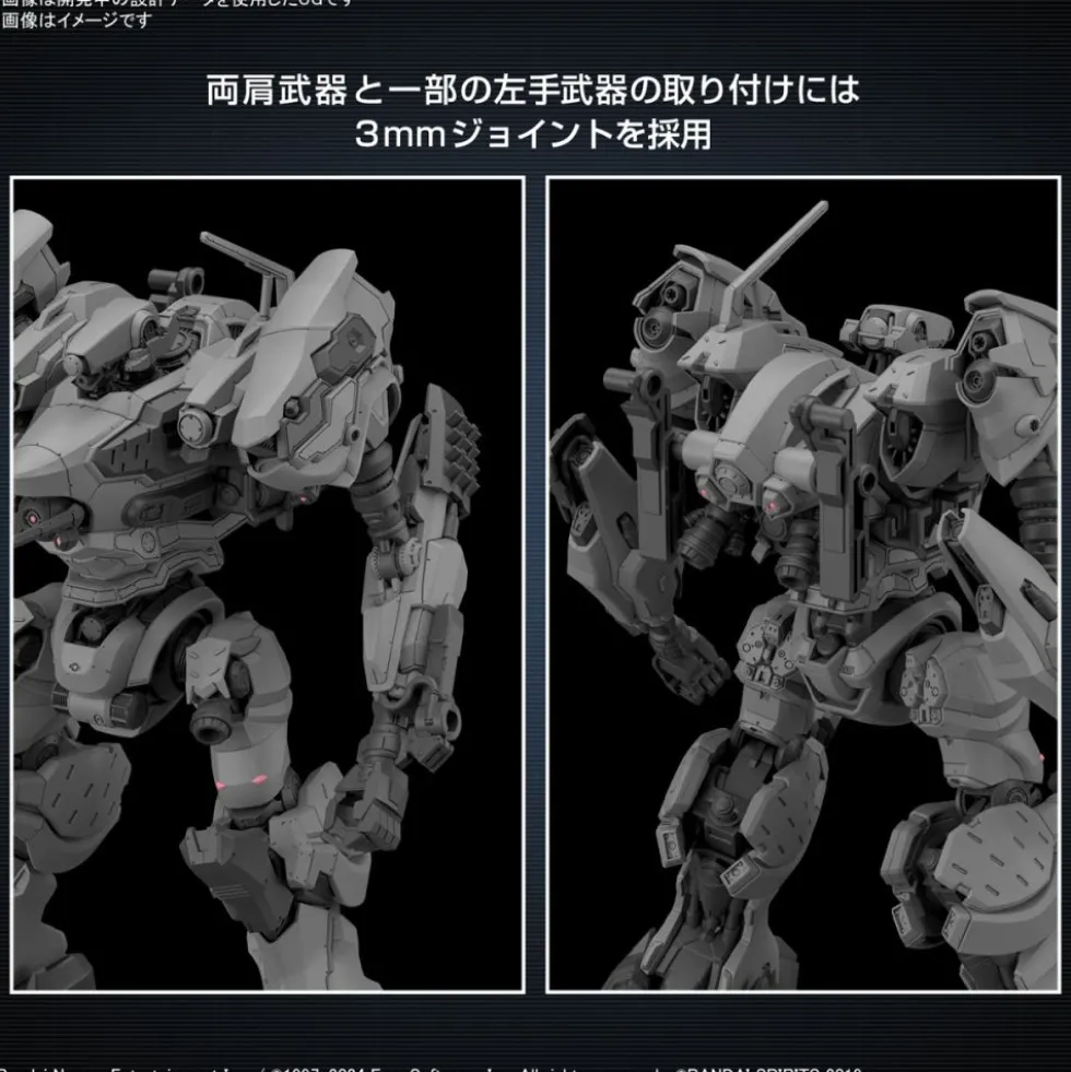 30MM Armored Core VI Fires of Rubicon RaD CC-2000 Orbiter