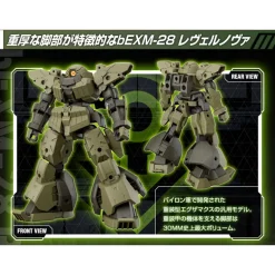 30MM 1/144 BEXM-28 REVER NOVA (GREEN)