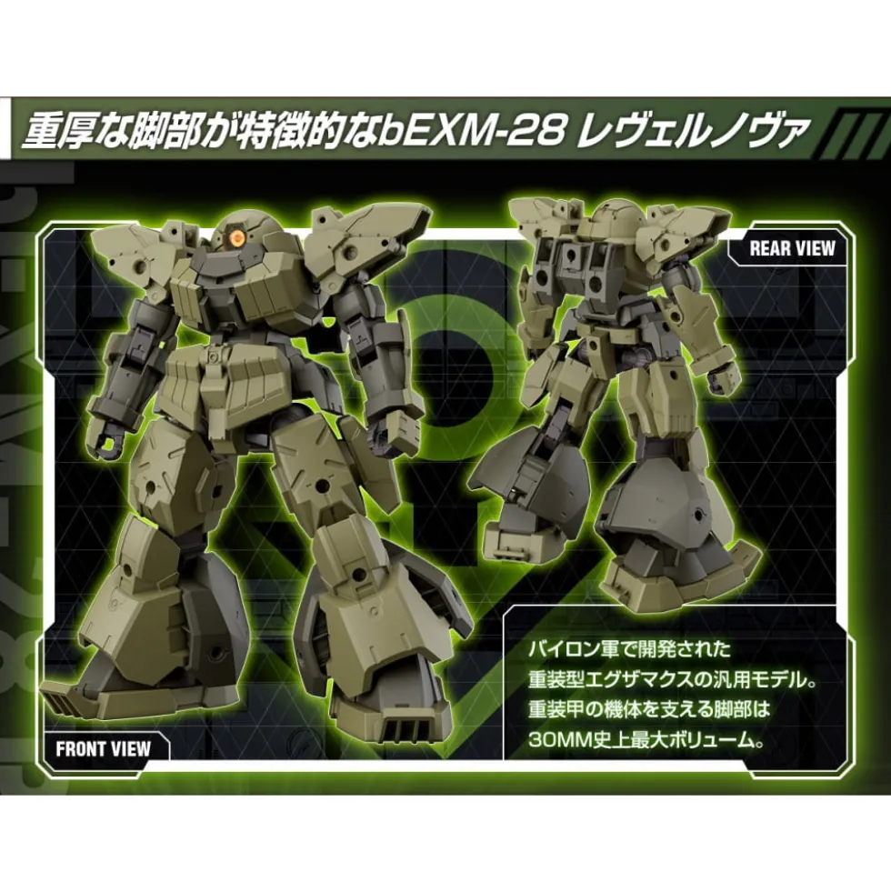 30MM 1/144 BEXM-28 REVER NOVA (GREEN)