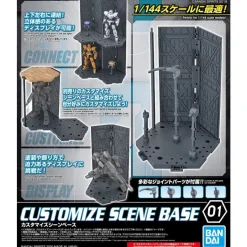30MM CUSTOMIZE SCENE BASE 01