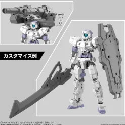 30MM Customize Weapons (Heavy Weapon 1)