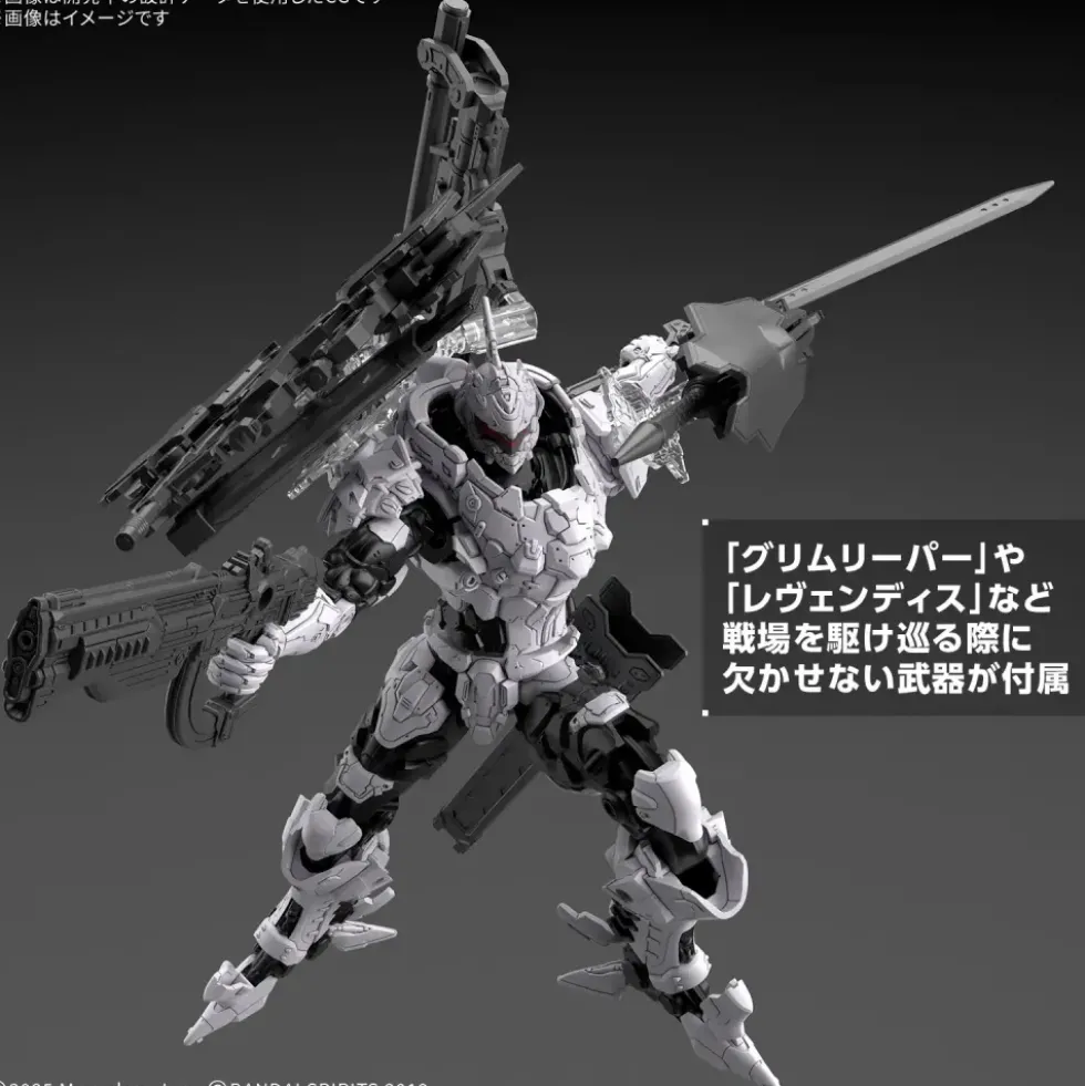 30MM DAEMON X MACHINA TS BAHAMUT