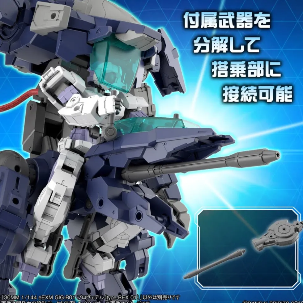 30MM 1/144 eEXM GIG-R01 Provedel (type-REX 01)