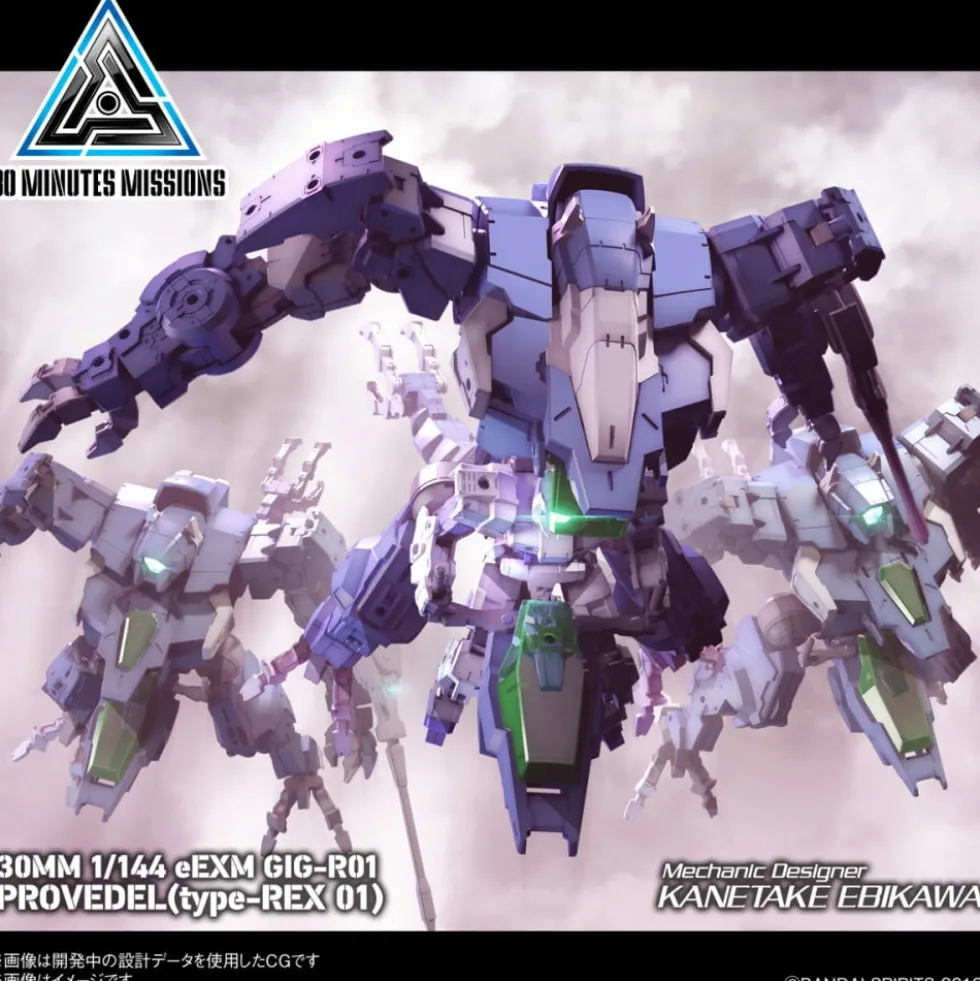 30MM 1/144 eEXM GIG-R01 Provedel (type-REX 01)