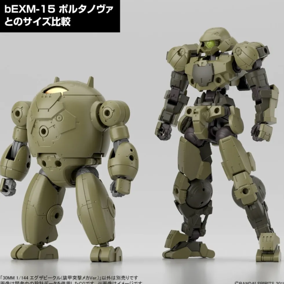 30MM 1/144 EXA VEHICLE (ARMORED ASSAULT MECHA VER.)