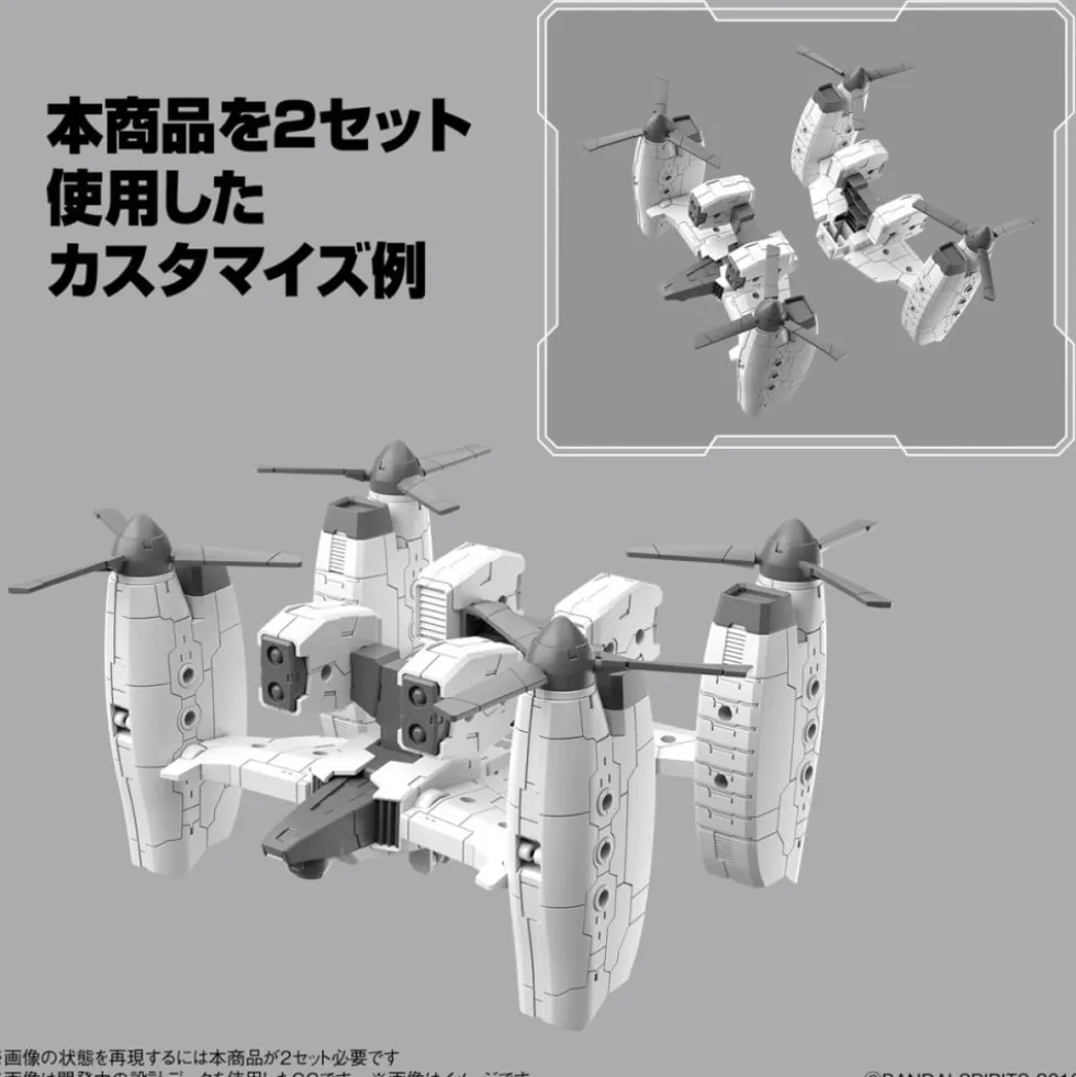 30MM EXA VEHICLE (TILTROTOR VER.)