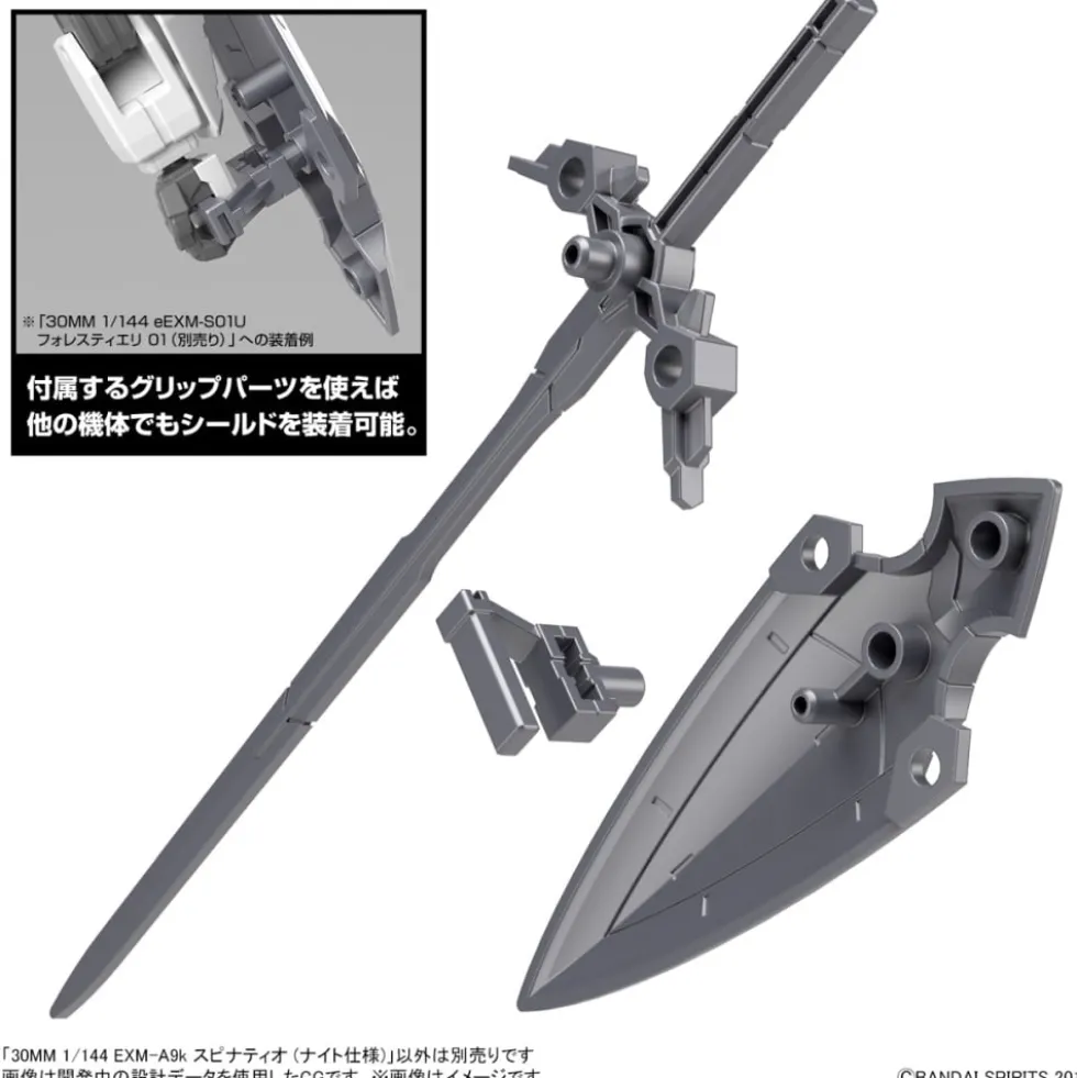 30MM 1/144 EXM-A9K SPINATIO (KNIGHT TYPE)