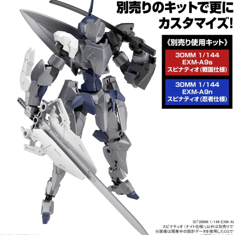 30MM 1/144 EXM-A9K SPINATIO (KNIGHT TYPE)