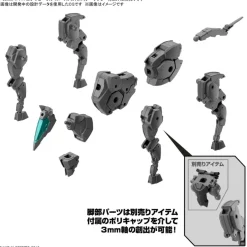 30MM EXTENDED ARMAMENT VEHICLE (HORSE MECHA VER.) [DARK GRAY]
