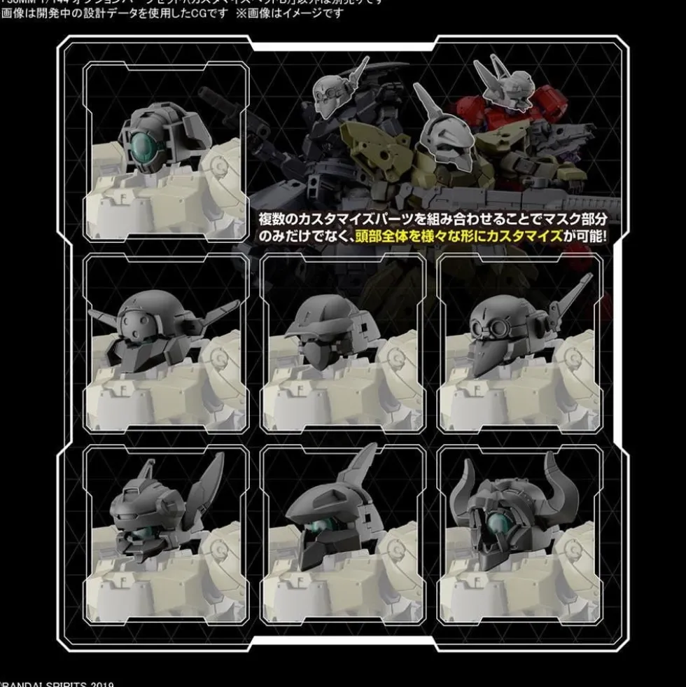 30MM 1/144 Optional Parts Set 7 (Customized Head B)