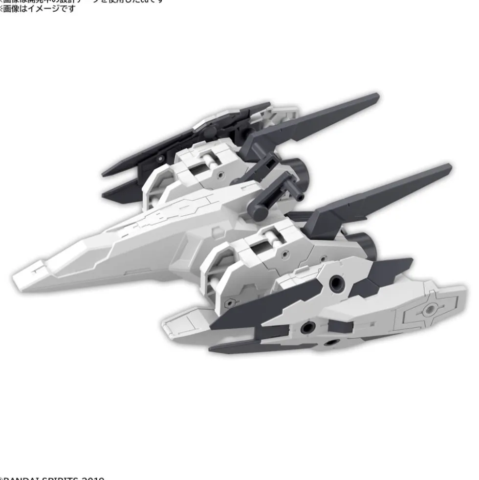 30MM 1/144 OPTIONAL PARTS SET 9 (LARGE BOOSTER UNIT)