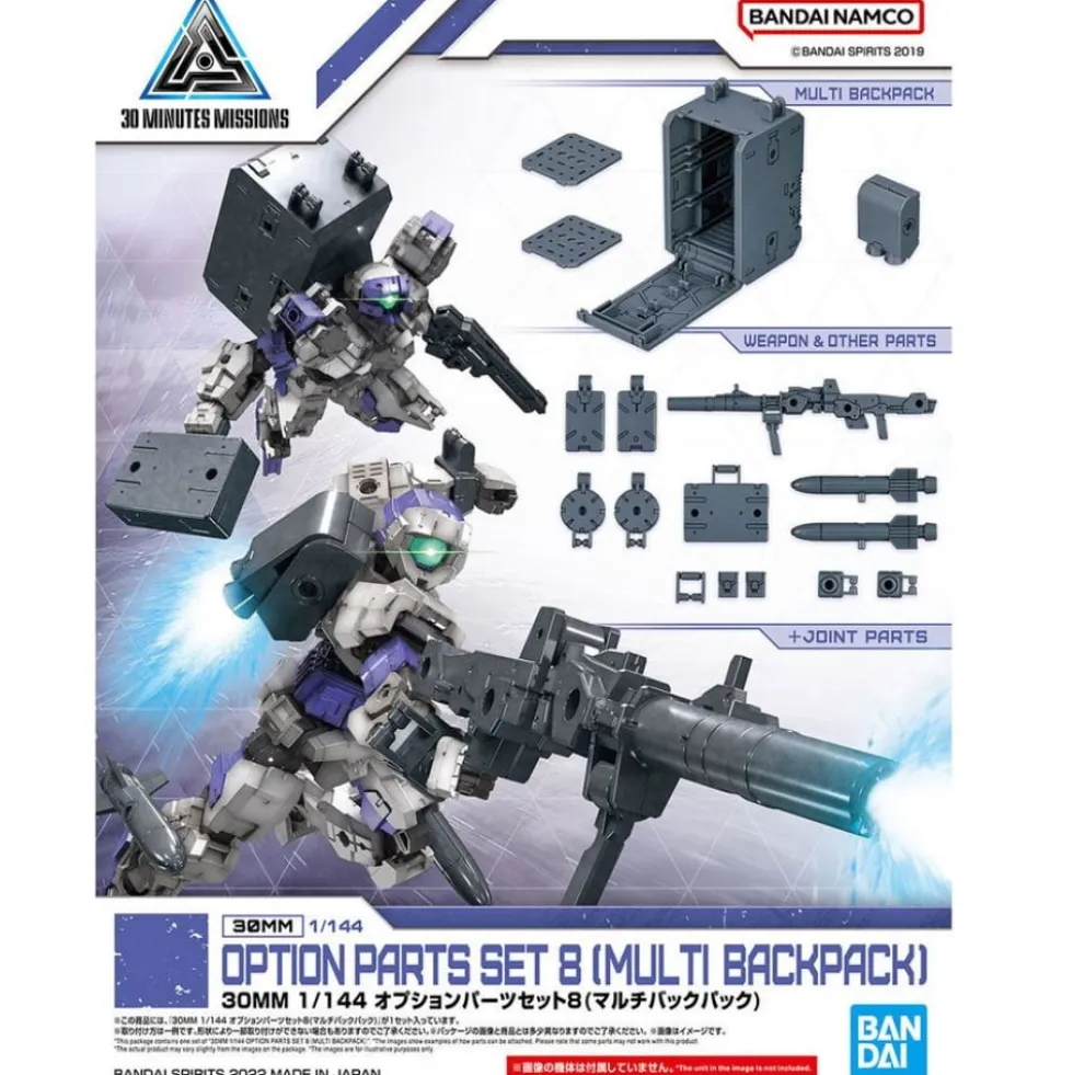 30MM 1/144 OPTIONAL PARTS SET 8 (MULTI-BACKPACK)