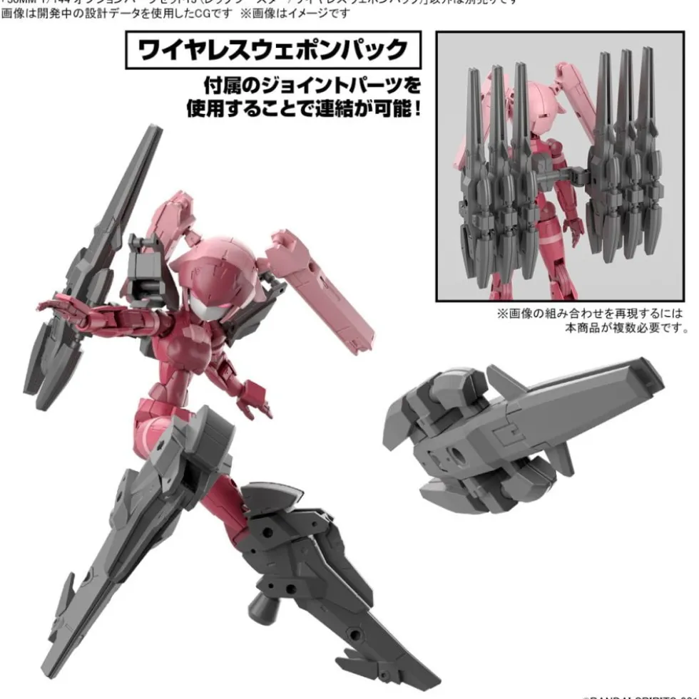 1/144 30MM OPTION PARTS SET 13 (LEG BOOSTER / WIRELESS WEAPON PACK)