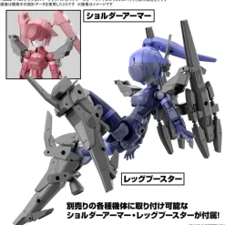 1/144 30MM OPTION PARTS SET 13 (LEG BOOSTER / WIRELESS WEAPON PACK)