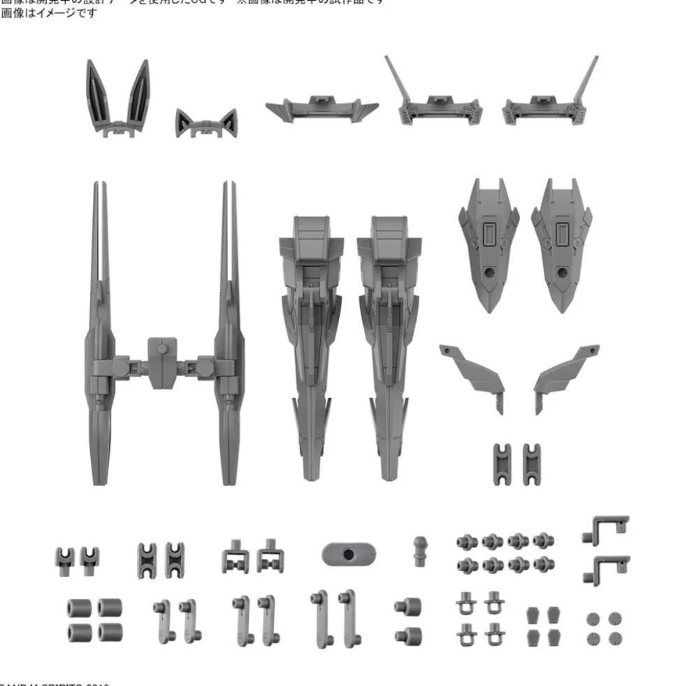 1/144 30MM OPTION PARTS SET 13 (LEG BOOSTER / WIRELESS WEAPON PACK)