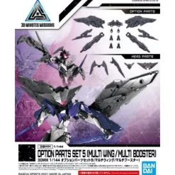 30MM 1/144 OPTION PARTS SET 05 (MULTI WING/MULTI BOOSTER)
