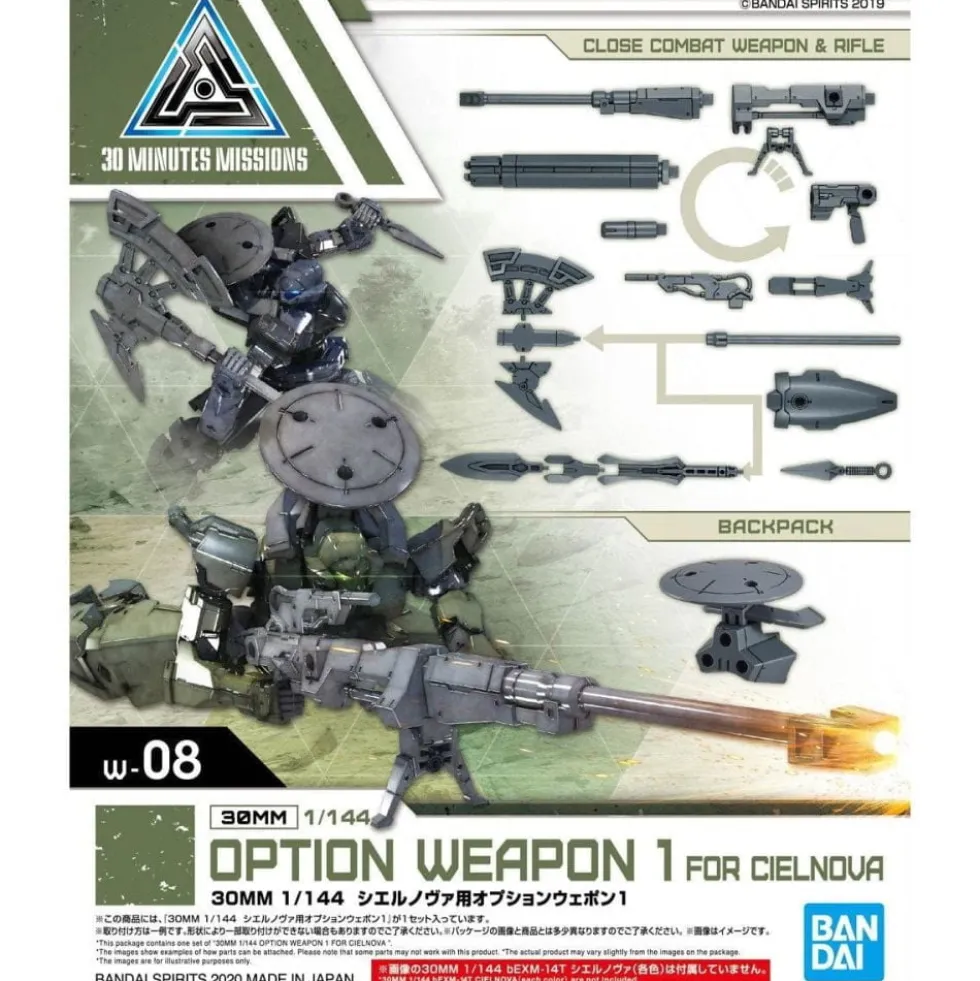 30MM 1/144 OPTION WEAPON 1 FOR CIELNOVA