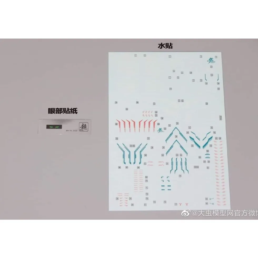 Mobile Armor XH-01 Hunting Falcon – Hunt and Kill (SNAA)