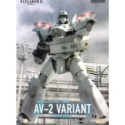 MODEROID : 1/60 AV-2 VALIANT