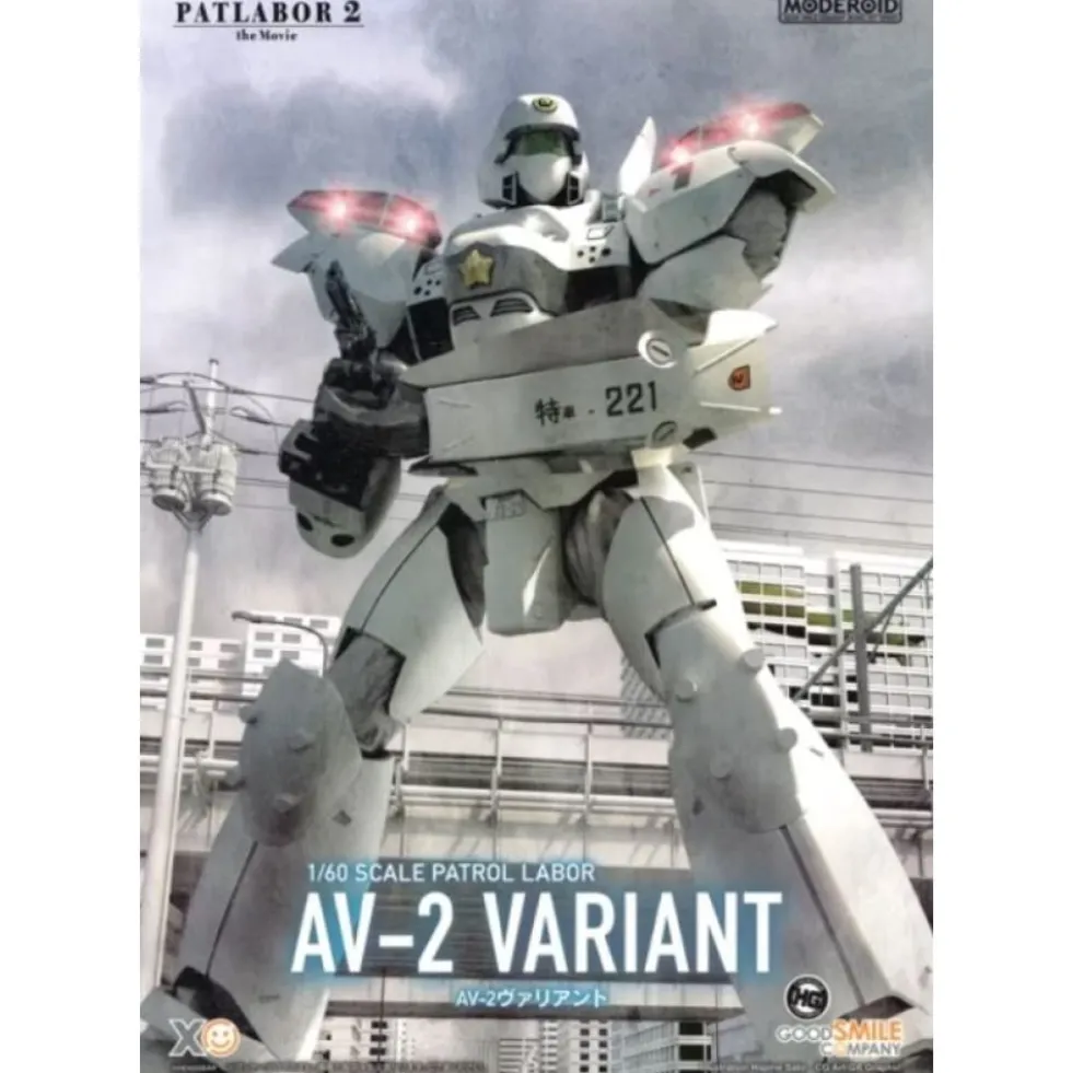 MODEROID : 1/60 AV-2 VALIANT