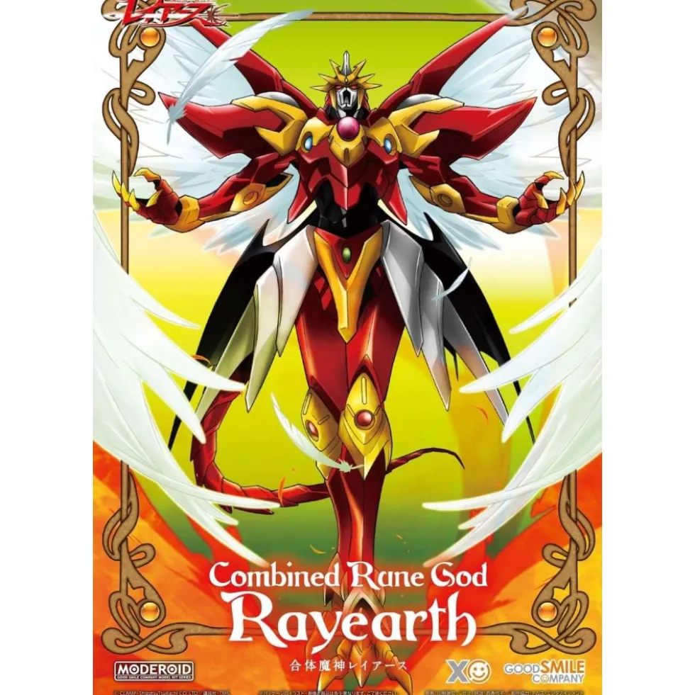 MODEROID : COMBINED RUNE GOD RAYEARTH