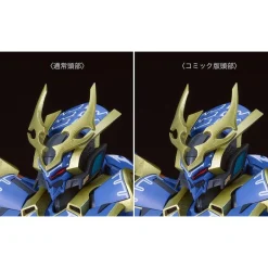 MODEROID KNIGHT & MAGIC IKARUGA DX-SCALE