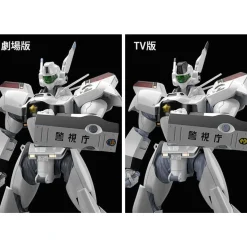 MODEROID PATLABOR 1/60 AV-98 INGRAM