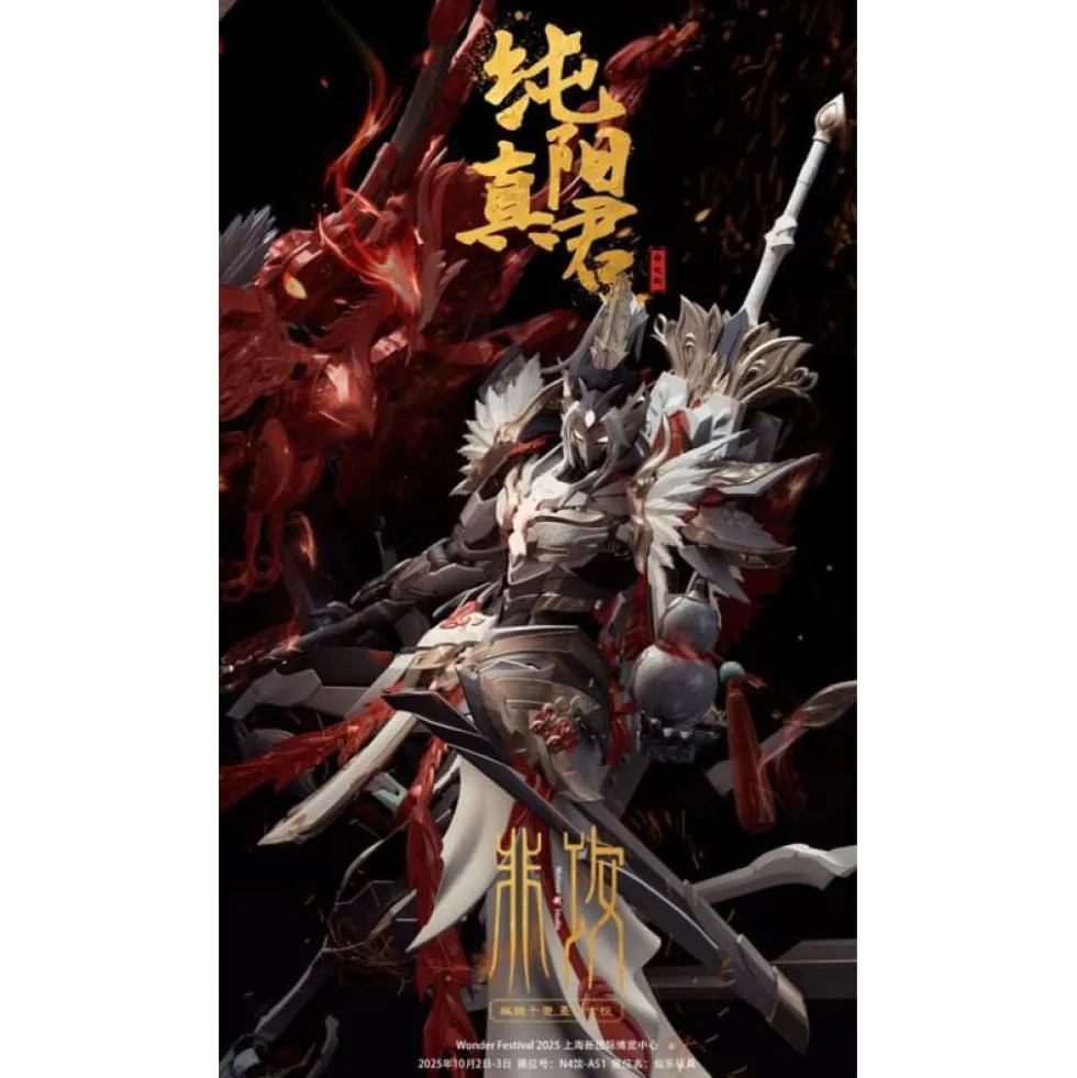 MOHISM STUDIO : 1/72 CHUNYANG ZHENJUN