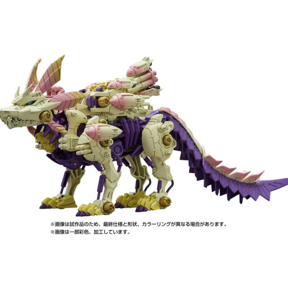 MONSTER HUNTER X ZOIDS 1/35 GATLING FOX MIZUTSUNE