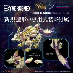 MONSTER HUNTER X ZOIDS 1/35 GATLING FOX MIZUTSUNE