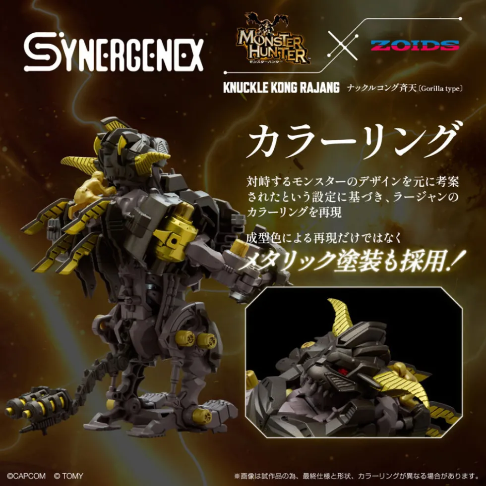 MONSTER HUNTER X ZOIDS 1/35 KNUCKLE KONG RAJANG