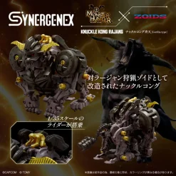 MONSTER HUNTER X ZOIDS 1/35 KNUCKLE KONG RAJANG