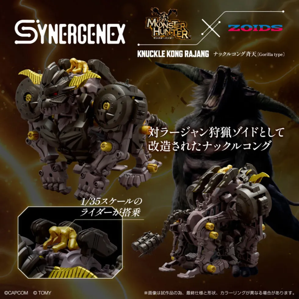 MONSTER HUNTER X ZOIDS 1/35 KNUCKLE KONG RAJANG