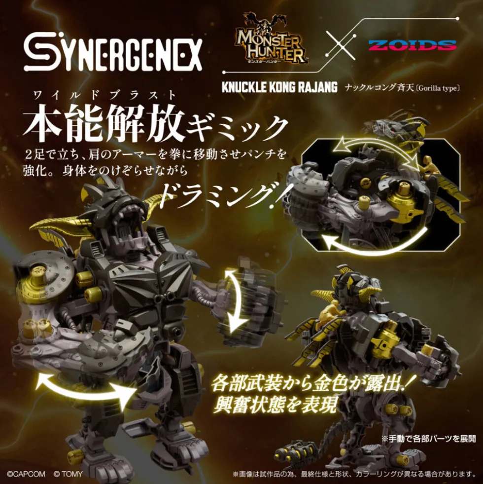 MONSTER HUNTER X ZOIDS 1/35 KNUCKLE KONG RAJANG