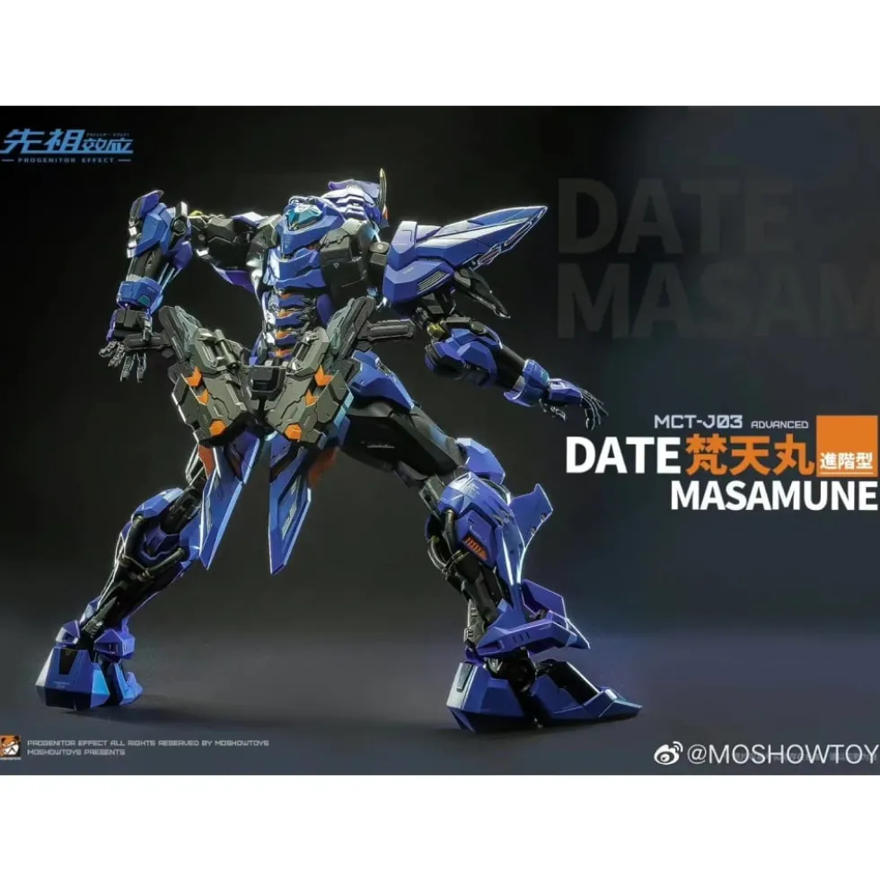 MOSHOW TOYS : BRAHMA MARU ADVANCED DATE MASAMUNE