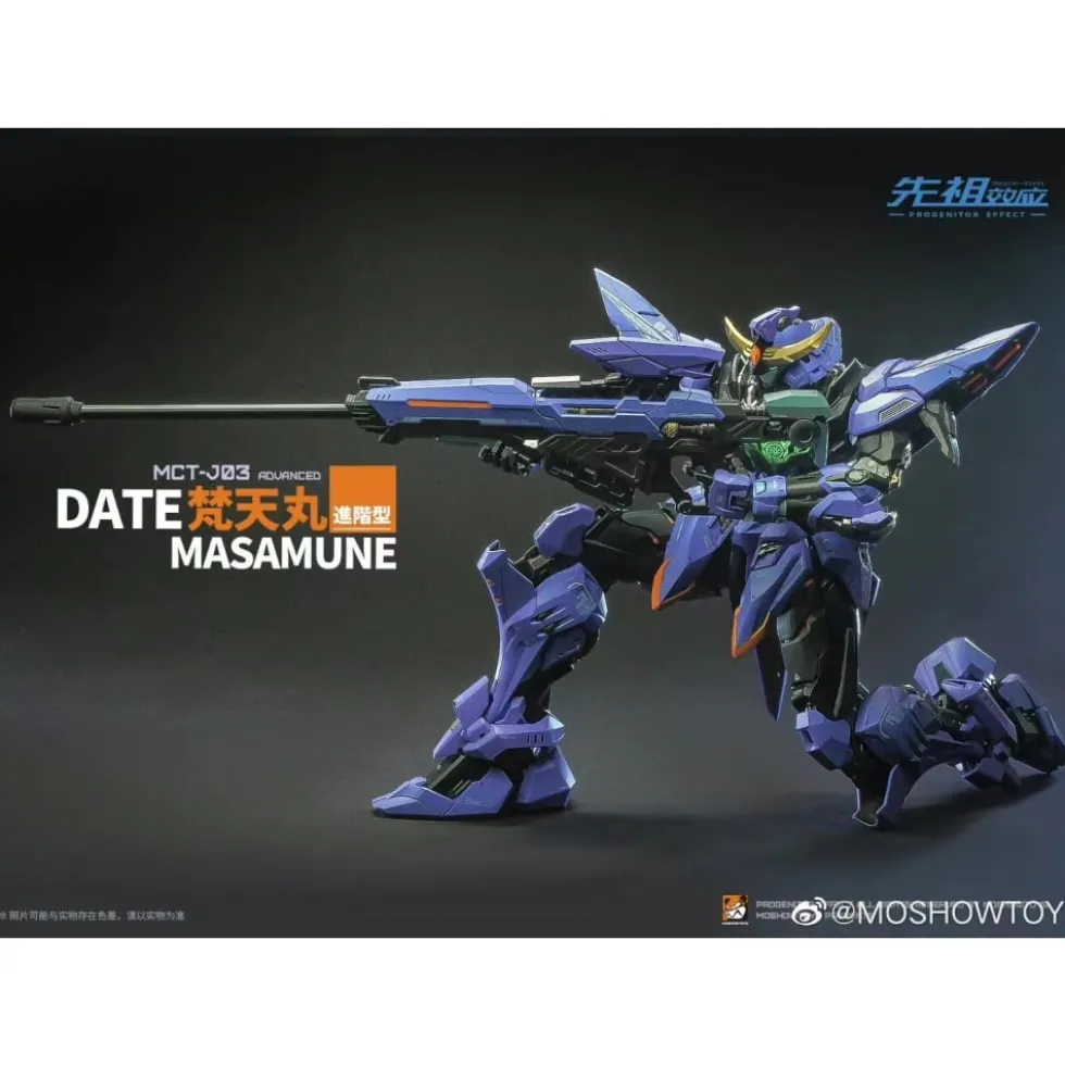 MOSHOW TOYS : BRAHMA MARU ADVANCED DATE MASAMUNE