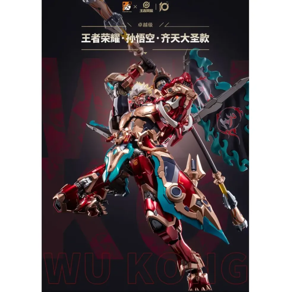 MOSHOW TOYS : HONOR OF KINGS SUN WUKONG