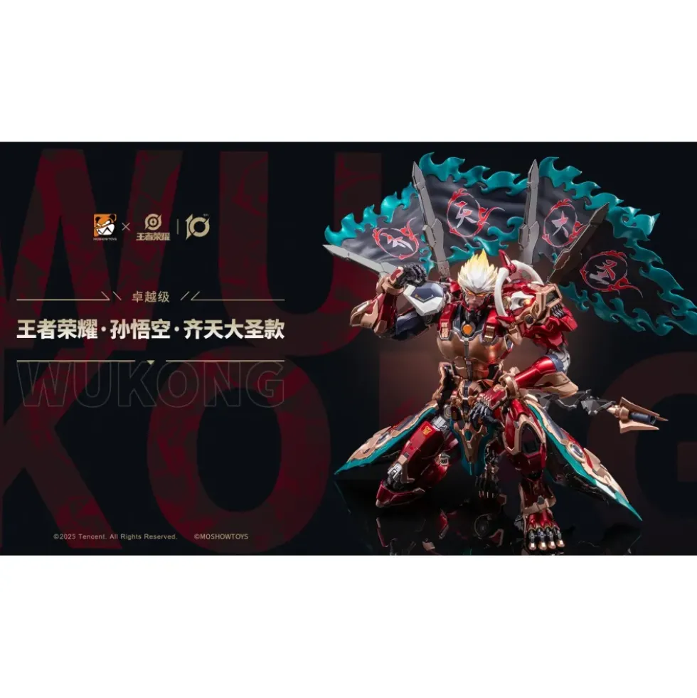 MOSHOW TOYS : HONOR OF KINGS SUN WUKONG