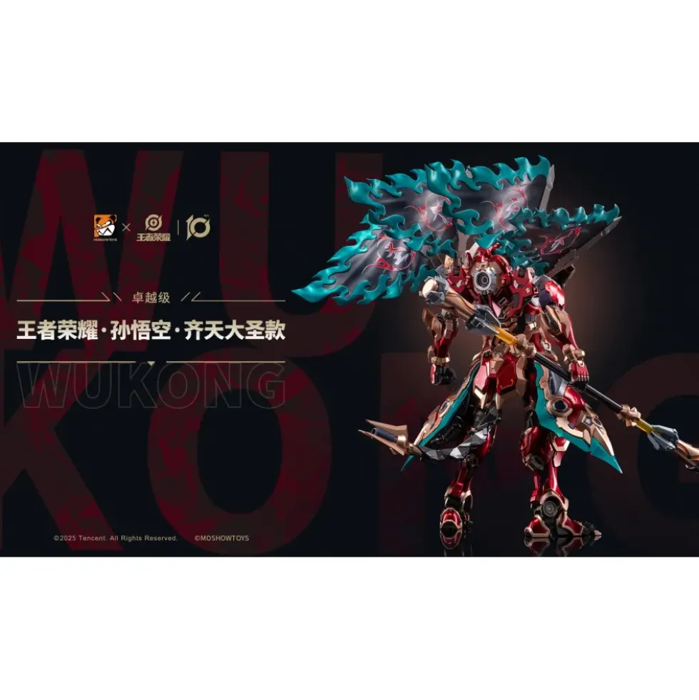 MOSHOW TOYS : HONOR OF KINGS SUN WUKONG