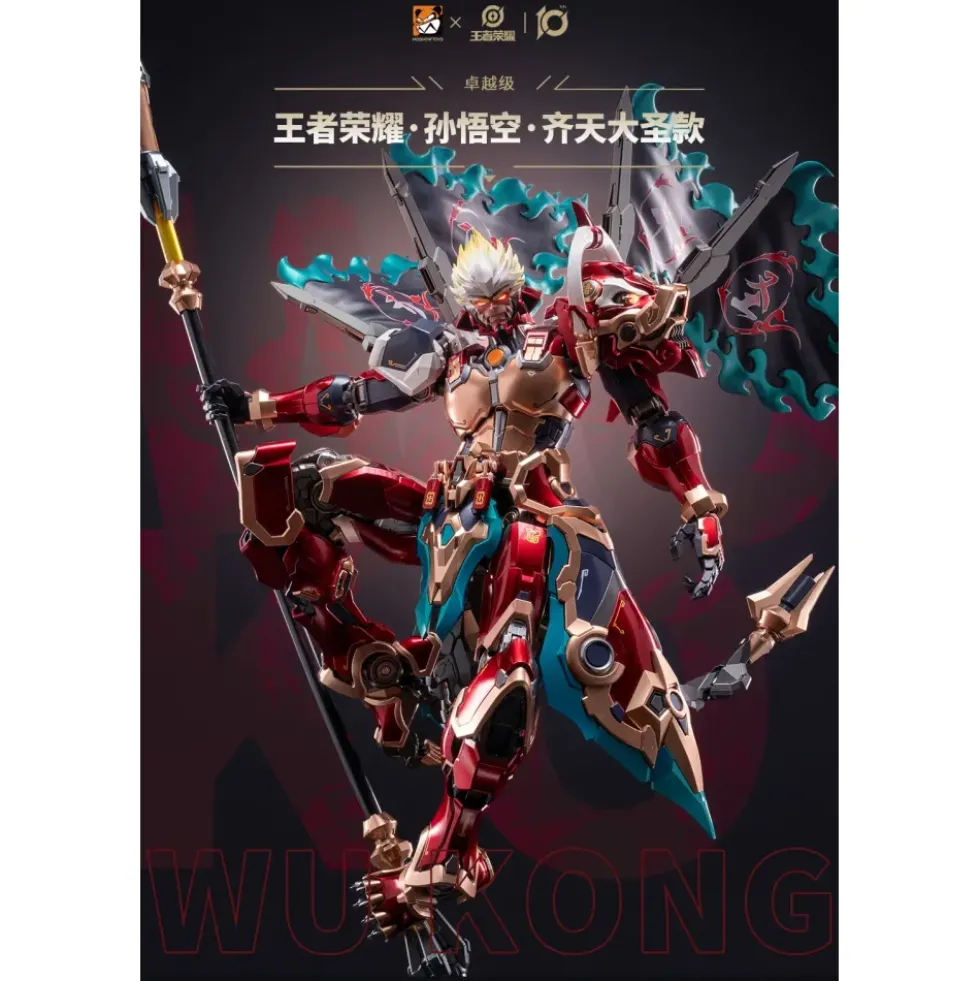 MOSHOW TOYS : HONOR OF KINGS SUN WUKONG